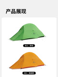 Naturehike 2025 New CloudUP Base Tent Outdoor Single and Double Hiking Lightweight Equipment Overnight Tent