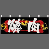 Japanese Door Curtain Japanese Food Restaurant Sushi Restaurant Izakaya Decoration Curtain Bar Partition Curtain Noren