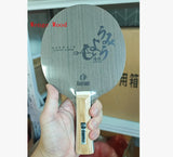 KOKUTAKU MERMAID Table Tennis Blade Racket Pure Black Carbon Wood Allround Offensive Ping Pong Bat Paddle
