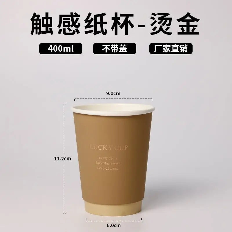 50pcs 330/400/500ml Disposable Paper Cups Brown Hot Stamping Milk Tea Cup with Lid Double-layer Hot Cold Drink Coffee Mug