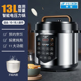 ‌13L Commercial Heavy Duty Pressure Cooker,Restaurant Grade Electric Steamer,Breakfast Buffet Auto Keep Warm Function