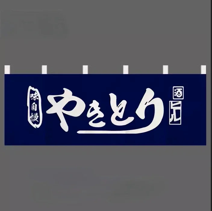 Japanese Door Curtain Japanese Food Restaurant Sushi Restaurant Izakaya Decoration Curtain Bar Partition Curtain Noren