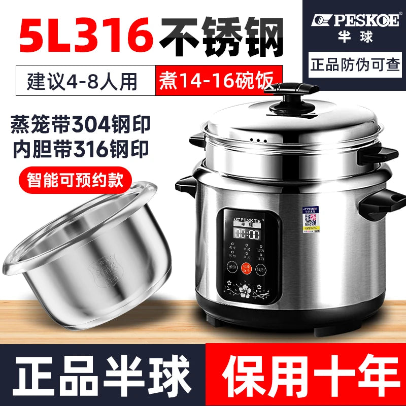 new style 316 stainless steel old-fashioned rice cooker household small cooking 1-2-3-4-6 people 5L porridge soup rice cooker