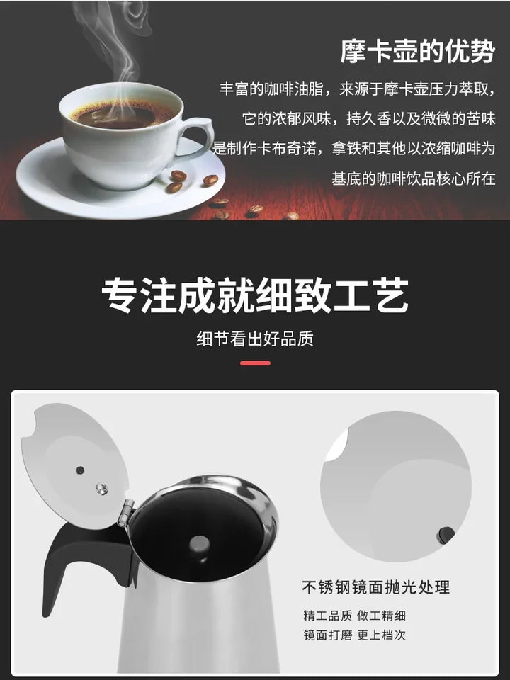Coffee Maker Machine Moka Pot American Latte Electric Burner Italian French Press Percolator Brew Kettle Stovetop StainlessSteel