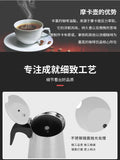 Coffee Maker Machine Moka Pot American Latte Electric Burner Italian French Press Percolator Brew Kettle Stovetop StainlessSteel