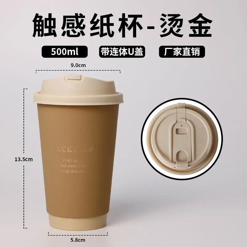 50pcs 330/400/500ml Disposable Paper Cups Brown Hot Stamping Milk Tea Cup with Lid Double-layer Hot Cold Drink Coffee Mug