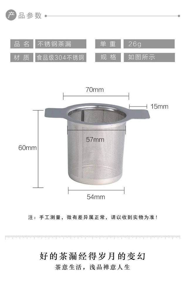 Tea Infuser with Handle , Stainless Steel Tea Diffuser Fine Mesh Filters , Hanging On Teapots Mugs To Steep Loose Tea