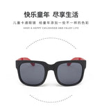 Children's sunglasses, boys and girls' sunshade, UV resistant glasses, baby sunglasses, girls' fashion, boys' trend