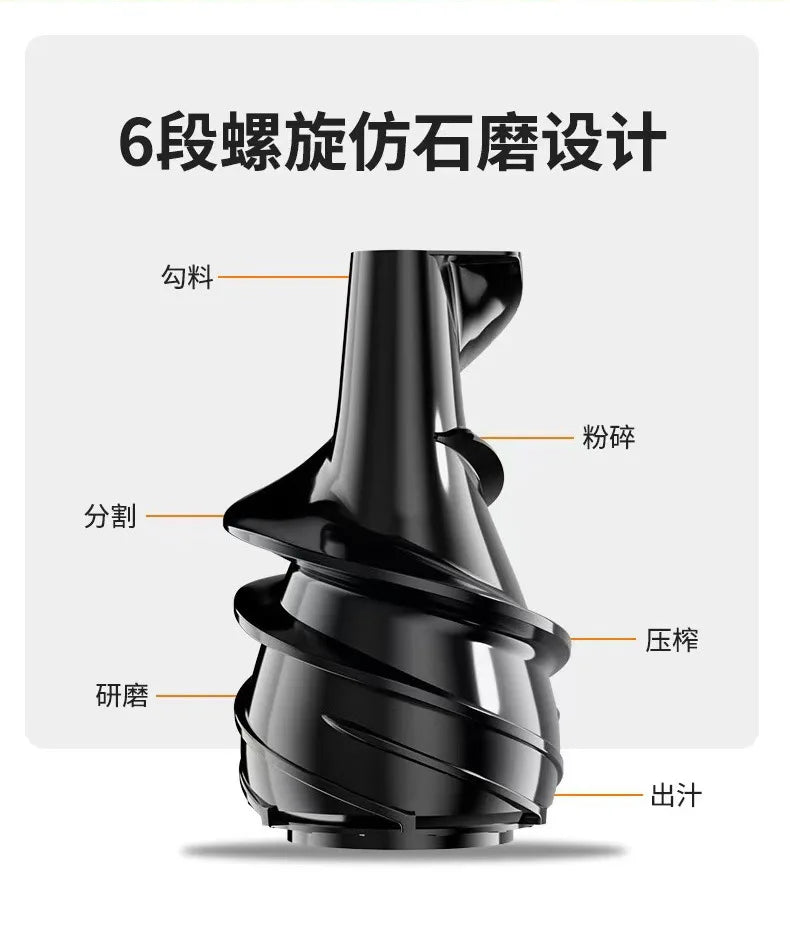 Juicer Slag Juice Separation Small Household Large Diameter Commercial Mixing Juicer Automatic Slow Juice Machine