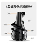 Juicer Slag Juice Separation Small Household Large Diameter Commercial Mixing Juicer Automatic Slow Juice Machine