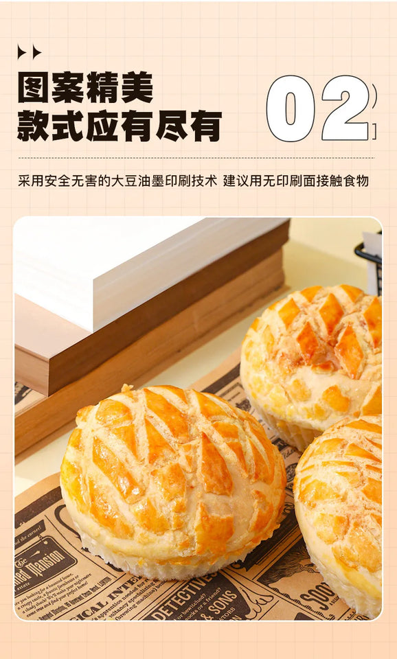 Anti Oil Paper Pad Retro Coated Paper Oil Resistant and Oil Absorbing Fried Chicken Kitchen Baking Barbecue Commercial Use