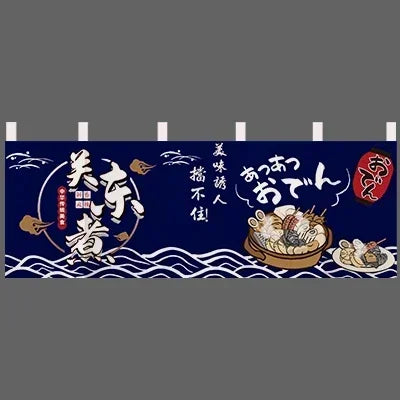 Japanese Door Curtain Japanese Food Restaurant Sushi Restaurant Izakaya Decoration Curtain Bar Partition Curtain Noren