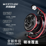 2Sets Baitcasting Reel Transparent Protective Film For SHIMANO 23 Antares DC MD Waterproof Anti-scratch Fishing Boat Sticker