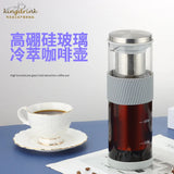 800ml Iced Coffee Maker Cold Brew Cafe Glass Pot Steel Filter Infuser Ice Tea Brewing Jug Dispenser Cold Cafe Bottle Container