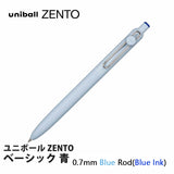 Uni-ball ZENTO Click Gel Pen,0.38/0.5/0.7mm Various Colors Water-based pen With Ergonomic Grip Smooth Writing for School&Office