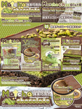 Matcha Chocolate Coffee Small Laminated Sticker Set Pack Best Wish Message Cards Gift Box Gift Bag Packaging Decorative Paper