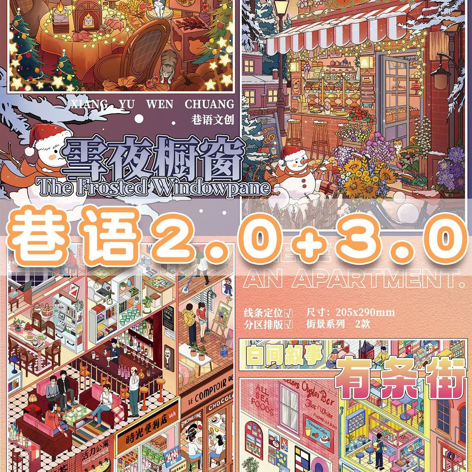 Kawaii commercial street 3D Winter House Landscape Sticker  DIY Pocket Cabin Scene festival gift