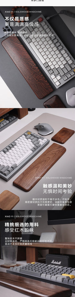 Walnut Wood Palm Rest Custom Solid Wooden Keyboard Wrist Rest Fillet Filco Palm Stress for 68/87/104 Keyboard Gamer Accessories