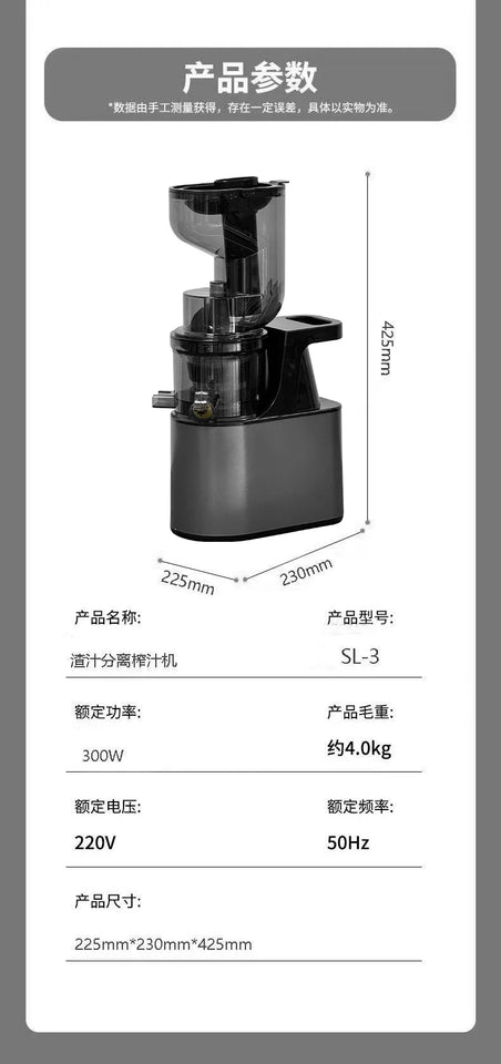 Juicer Slag Juice Separation Small Household Large Diameter Commercial Mixing Juicer Automatic Slow Juice Machine