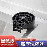 High Pressure Cup Washer, Household Coffee, Milk Tea, Commercial Bar, Bar, Automatic Flushing Stainless Steel Cup Washer