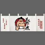 Japanese Door Curtain Japanese Food Restaurant Sushi Restaurant Izakaya Decoration Curtain Bar Partition Curtain Noren