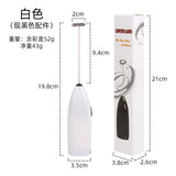 Electric Egg Beater Milk Frother For Coffee Household Kitchen Mini Stainless Steel Coffee Milk Tea Blender