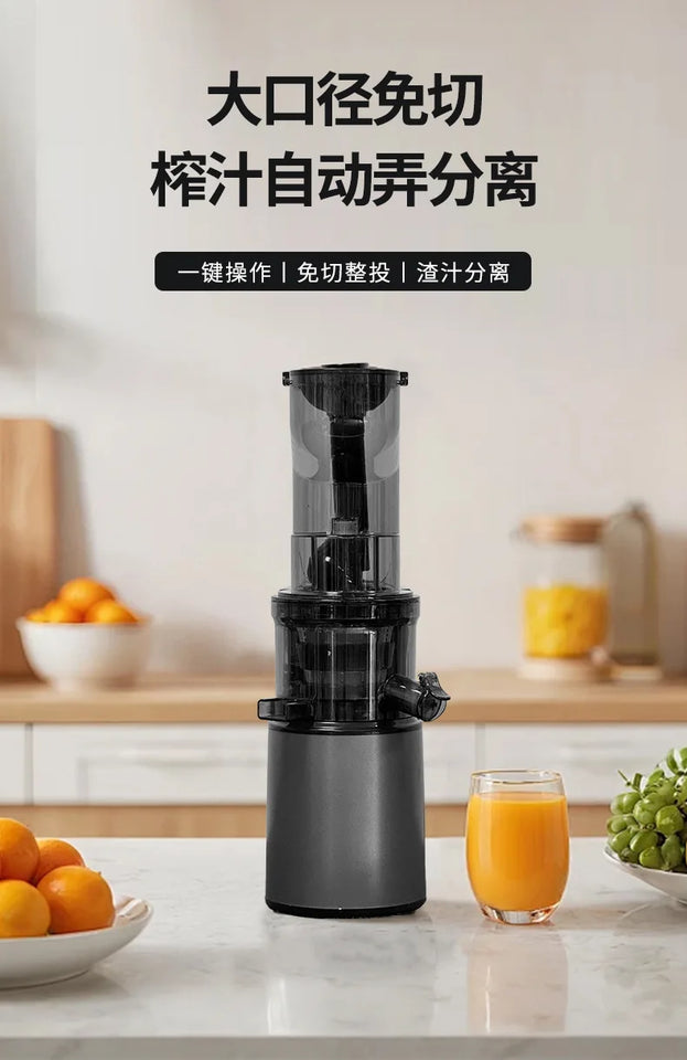 Juicer Slag Juice Separation Small Household Large Diameter Commercial Mixing Juicer Automatic Slow Juice Machine