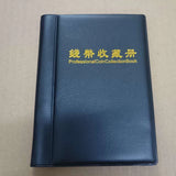10 Pages 60 PocketsCoins Collection Book Organizer Coin Storage Household Storage Collection Supplies Pockets Album Silver Dolla