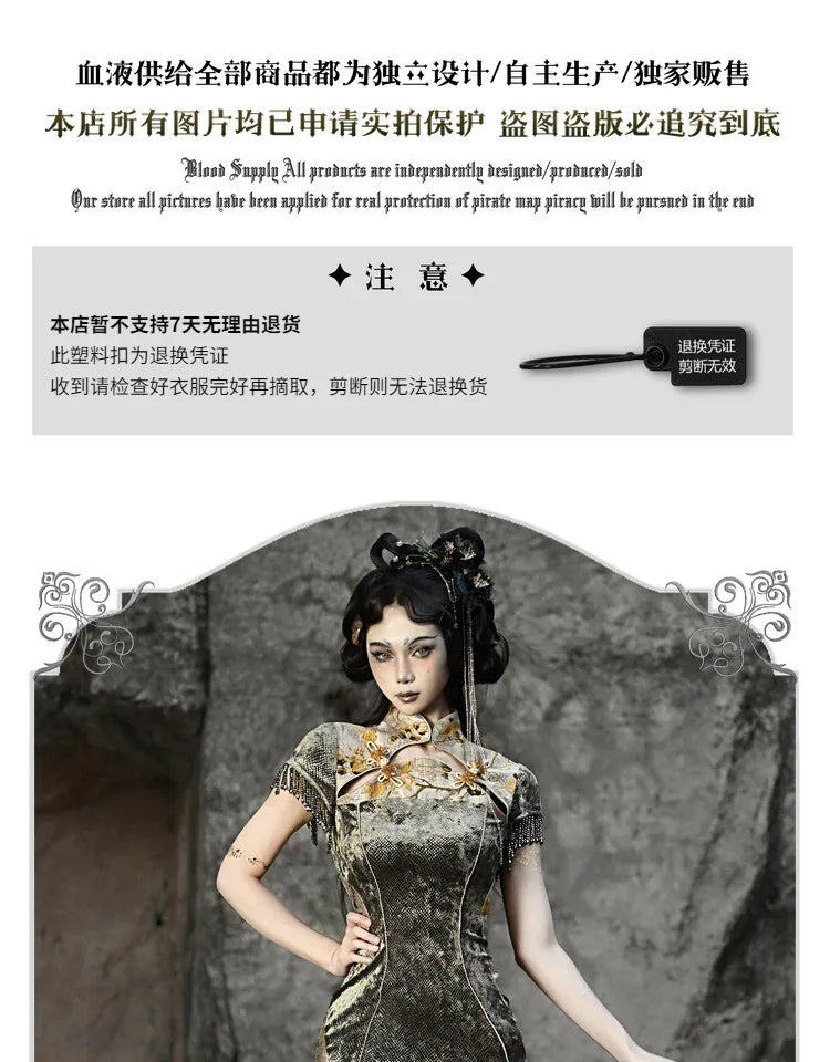 Blood Supply Original New Chinese Cheongsam Slim Dress Tie Tassel Jacquard Tunic Waist Sheath Long Trumpet Dresses Festival