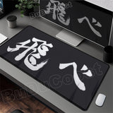 2026 New Arrival Cool Mouse Mat Anime Haikyuu Mause Pad Anime Gaming Large Cabinet Kawaii Mousepad Xxl Desk Cute Pc Carpet Mats