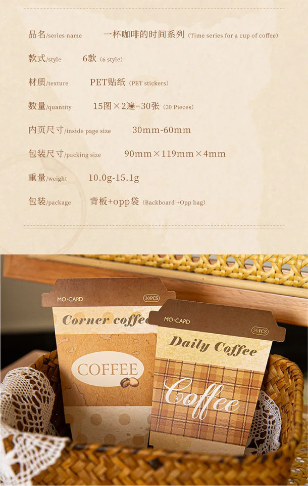 30-Sheet Vintage Coffee Theme Sticker Pack, Retro Coffee Culture Designs & Crisp Details, Perfect for Journal Embellishment