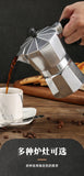 Coffee Maker Machine Aluminum Mocha Pot Mocha Coffee Pot Octagonal Aluminum Pot Span