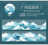 Mr. Paper, 200cm/roll, Wave Themed Material Tape, Decorative Collage Scrapbook, Photo Frame, Phone Case, Notebook, Water Cup