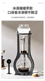 Home European American ice drip coffee pot Cold brew pot Wooden hand brew coffee set Ice brew coffee pot drip type
