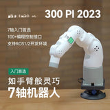 Robotic arm 7-axis robot programmable AI visual recognition