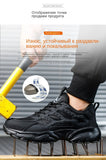 2023 Latest White Safety Shoes Sneakers Men Steel Toe Cap Work Boots Anti-smash Anti-puncture Lightweight Protective Footwear