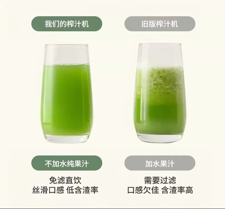 Juicer Slag Juice Separation Small Household Large Diameter Commercial Mixing Juicer Automatic Slow Juice Machine