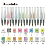 1PC ZIG Kuretake Wink of Stella Bling Brush Pen Multicolor Shiny Watercolor Flashing Powder Soft Glitter Pens MS-56 Marker