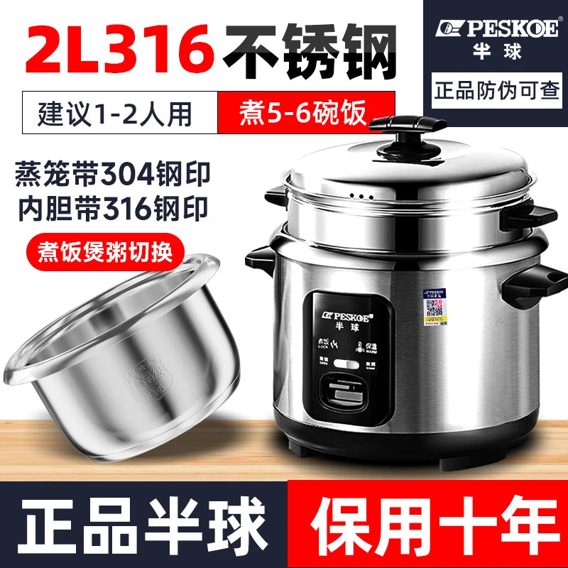 new style 316 stainless steel old-fashioned rice cooker household small cooking 1-2-3-4-6 people 5L porridge soup rice cooker
