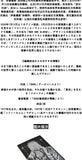 Q Hayashida Original Art Book Illustration Collection Comic Album Manga Dorohedoro Album MUD AND SLUDGE Japanese Version