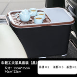 Tea set kettle car supplies Daquan