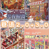Kawaii commercial street 3D Winter House Landscape Sticker  DIY Pocket Cabin Scene festival gift