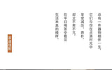 Double-sided tea towel, thickened tea cloth, absorbent towel, tea set, coffee table, tea tray, tea tablecloth, matcha table tea