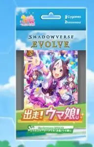 Genuine BANDAI Uma Musume TCG Card New Pretty Derby AGR/SSP/SEC/SP Rare Battle Trading Card Special Week JP/SC Edition Game Card