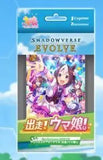 Genuine BANDAI Uma Musume TCG Card New Pretty Derby AGR/SSP/SEC/SP Rare Battle Trading Card Special Week JP/SC Edition Game Card