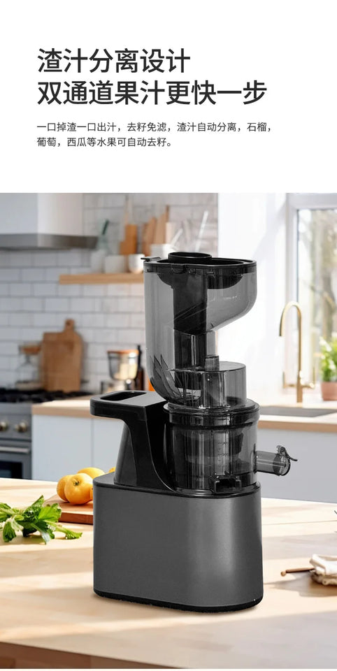 Juicer Slag Juice Separation Small Household Large Diameter Commercial Mixing Juicer Automatic Slow Juice Machine