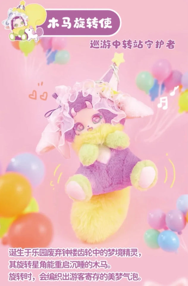 Daytime Dream Boboco Mystery Box Fantasy Park Series Second Generation Plush Blind Box Toy Cute Children'S Surprise Doll Gifts