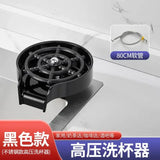 High Pressure Cup Washer, Household Coffee, Milk Tea, Commercial Bar, Bar, Automatic Flushing Stainless Steel Cup Washer