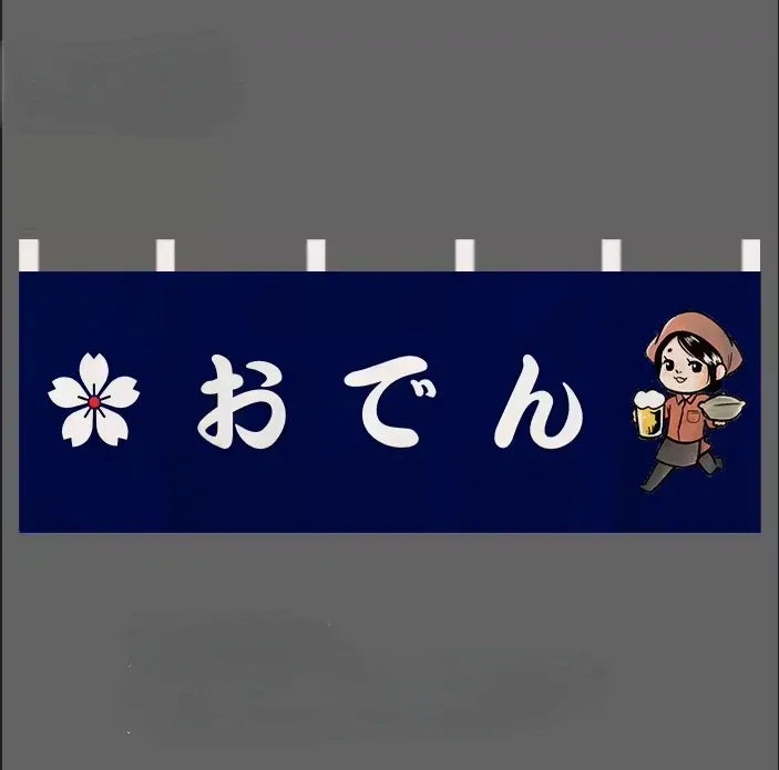 Japanese Door Curtain Japanese Food Restaurant Sushi Restaurant Izakaya Decoration Curtain Bar Partition Curtain Noren