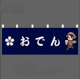 Japanese Door Curtain Japanese Food Restaurant Sushi Restaurant Izakaya Decoration Curtain Bar Partition Curtain Noren